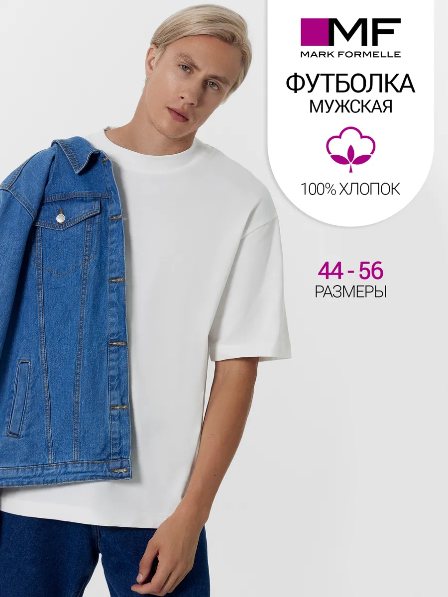 Футболка оверсайз больших...