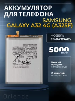 Аккумулятор для Galaxy A32 EB-BA315ABY