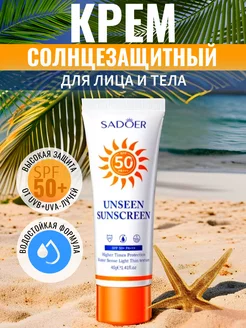 Солнцезащитный крем для лица и тела с SPF 50+