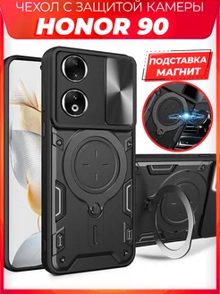 EXO защитный с кольцом чехол на Honor 90 CatCase 219561655 купить за 380 ₽ в интернет-магазине Wildberries