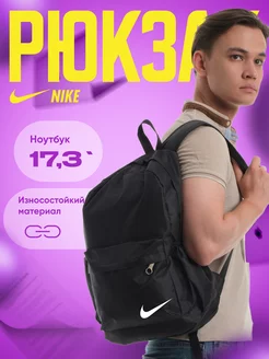 Рюкзак спортивный черный школьный для мальчика. Nike 219563087 купить за 529 ₽ в интернет-магазине Wildberries