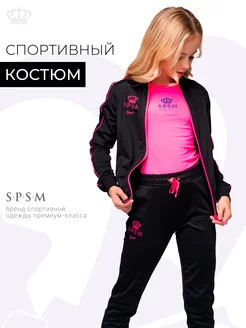 Костюм спортивный на молнии spsm S.P.S.M. 219568234 купить за 9 834 ₽ в интернет-магазине Wildberries