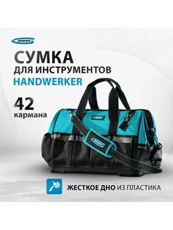 Сумка для инструмента 475 х 260 х 360 мм 90273