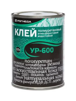 Клей полиуретановый УР-600 0,75 л Рогнеда 219571529 купить за 871 ₽ в интернет-магазине Wildberries