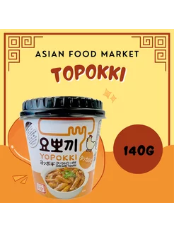 Рисовые палочки Topokki со вкусом курицы 120г - 2шт