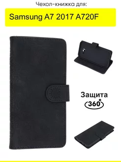 Чехол для Samsung Galaxy A7 2017 A720F, серия Weave Case