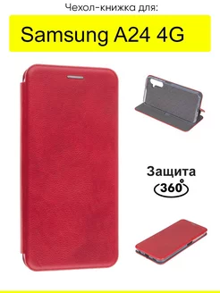 Чехол для Samsung Galaxy A24 4G, серия Miria