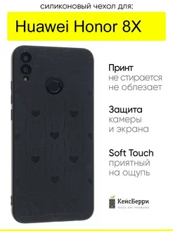 Чехол для Huawei Honor 8X, серия Soft