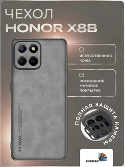 Чехол для Honor x8b Ripeberry 219573321 купить за 375 ₽ в интернет-магазине Wildberries