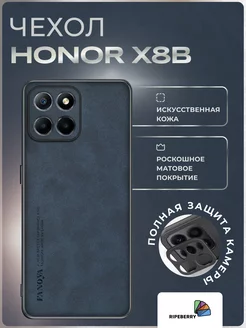 Чехол для Honor x8b Ripeberry 219573324 купить за 375 ₽ в интернет-магазине Wildberries