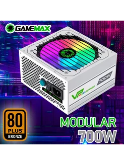 Блок питания VP-700-RGB-MODULAR 80+, ATX 700W White