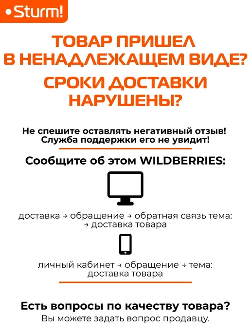 Sturm! Насадка-горелка, пьезоподжиг, керамика в сопле 5015-KL-03, голубой, фото 2