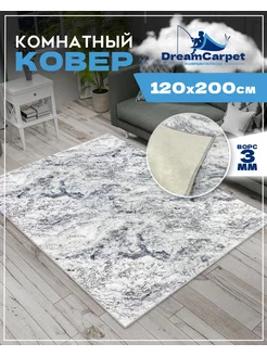 Ковер комнатный с ворсом 120х200 в гостиную DreamCarpet 219575143 купить за 1 270 ₽ в интернет-магазине Wildberries