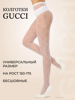 Колготки в сетку с рисунком Gucci LILLA 219576833 купить за 200 ₽ в интернет-магазине Wildberries