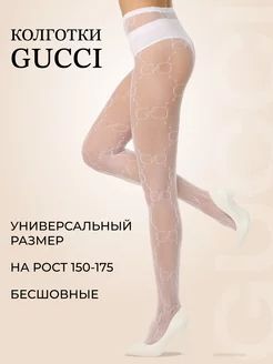 Колготки в сетку с рисунком Gucci LILLA 219576834 купить за 223 ₽ в интернет-магазине Wildberries