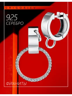 Серьги из серебра 925 с фианитами