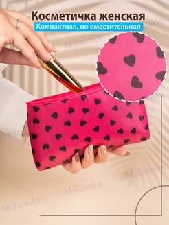Женская косметичка маленькая в сумку Milomilo 219578651 купить за 169 ₽ в интернет-магазине Wildberries