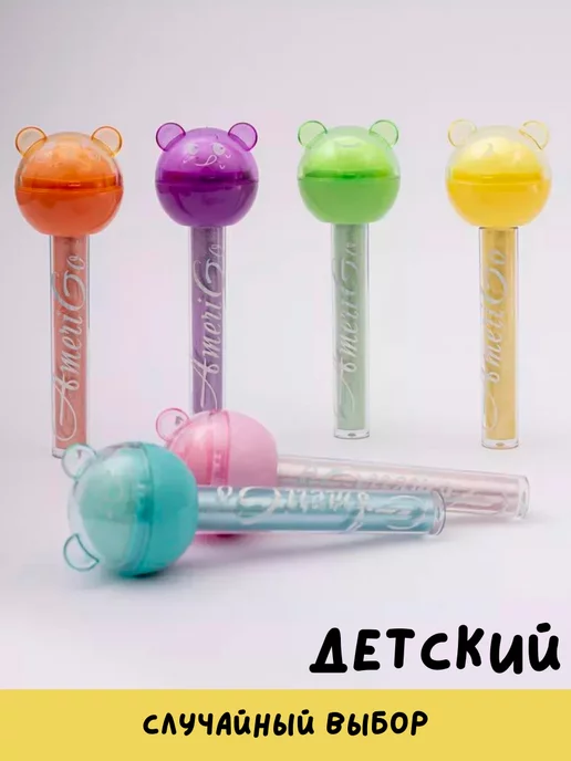 Petro Cosmetics Детский блеск для губ