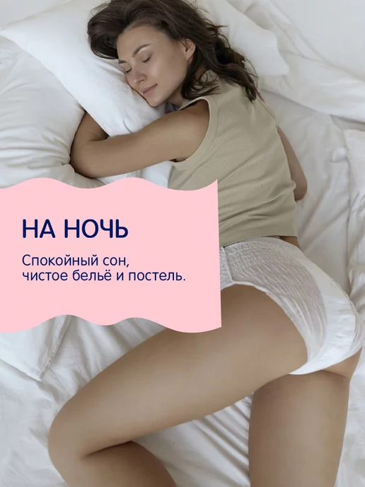 joonies Трусики послеродовые, размер XL (90-110см), 7 шт, 7 шт, фото 8
