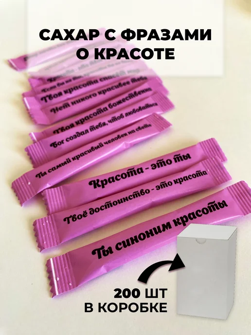 Сахарный Стик Сахар, вариант, фото 2
