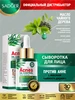 Сыворотка для лица от прыщей и акне увлажняющая SADOER 219586918 купить за 164 ₽ в интернет‑магазине Wildberries