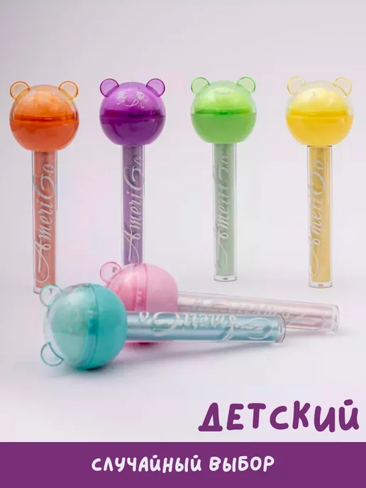 Petro Cosmetics Детский блеск для губ