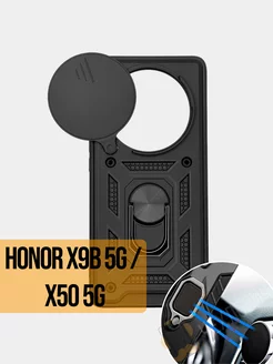 Чехол на Honor X9b 5G X50 5G противоударный с защитой камеры