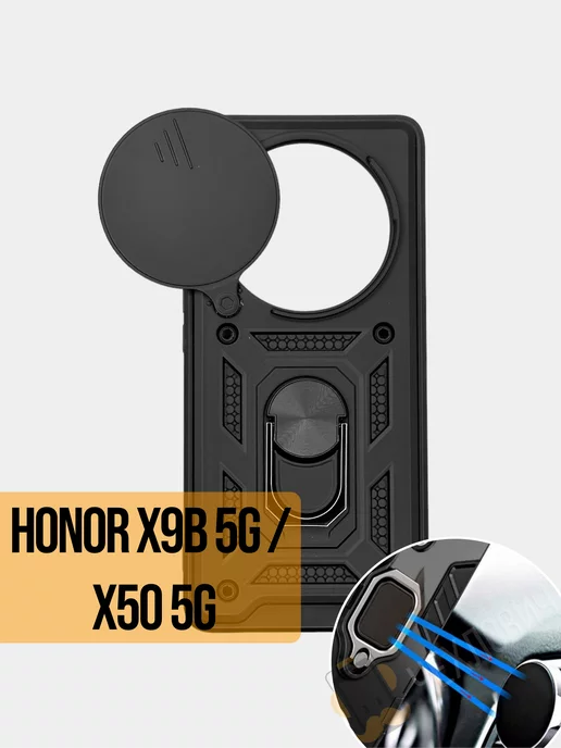 Чехлович Чехол на Honor X9b 5G X50 5G противоударный с защитой камеры