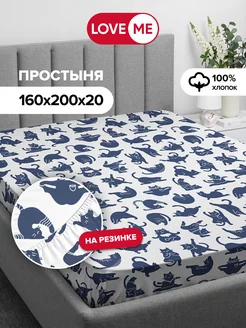 Простынь на резинке 160х200 см, 100% хлопок LoveME 219591032 купить за 1 084 ₽ в интернет-магазине Wildberries