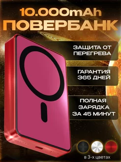 Power bank 10000 mah