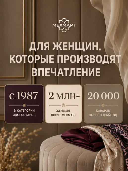 МЕХМАРТ Капор демисезонный теплый шелковый на флисе на кнопках, черный, фото 2