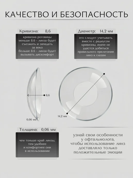 Young Линзы цветные контактные голубые без диоптрий 0, голубой, фото 5