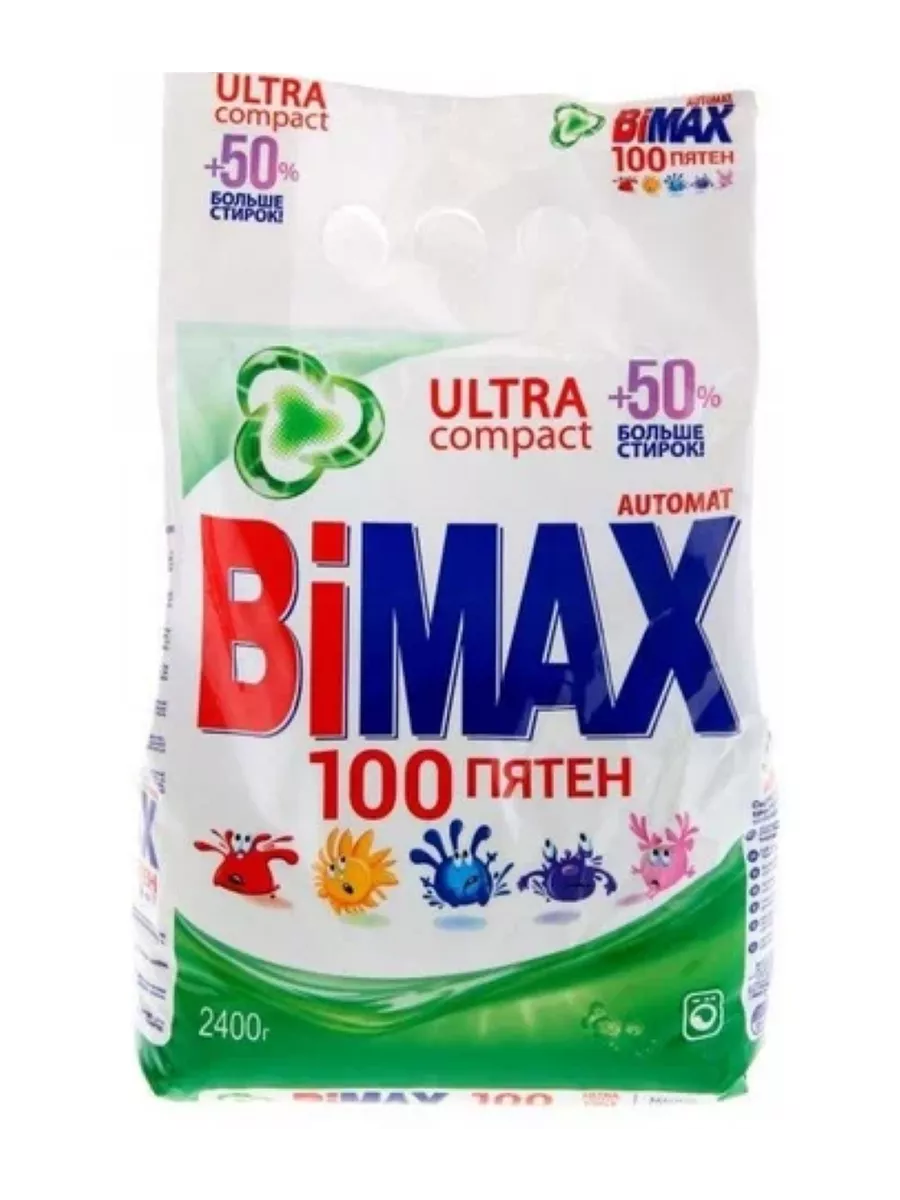 Бимакс порошок 3000г. Порошок бимакс 100 пятен ручн. Порошок стиральный bimax 100 пятен автомат 400г. Bimax порошок для белого белья 100 пятен. Bimax 100 отзывы.