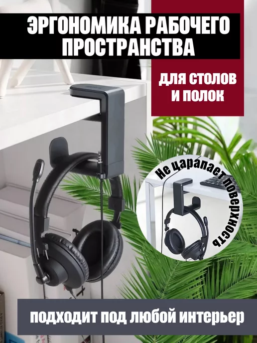 Pods Держатель подставка для беспроводных наушников подвесной, черный, фото 5