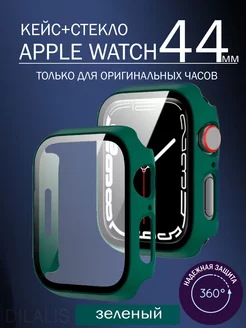 Чехол на смарт часы Apple Watch 4,5,6 SE, SE2 44 мм DILALIS 219596398 купить за 255 ₽ в интернет-магазине Wildberries