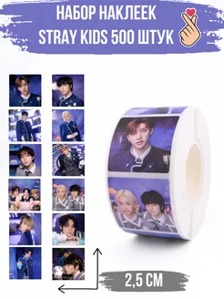 Наклейки Stray Kids Стрей Kидс 500 штук GLMR 219596465 купить за 255 ₽ в интернет-магазине Wildberries