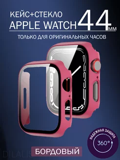 Чехол на смарт часы Apple Watch 4,5,6 SE, SE2 44 мм DILALIS 219597942 купить за 255 ₽ в интернет-магазине Wildberries