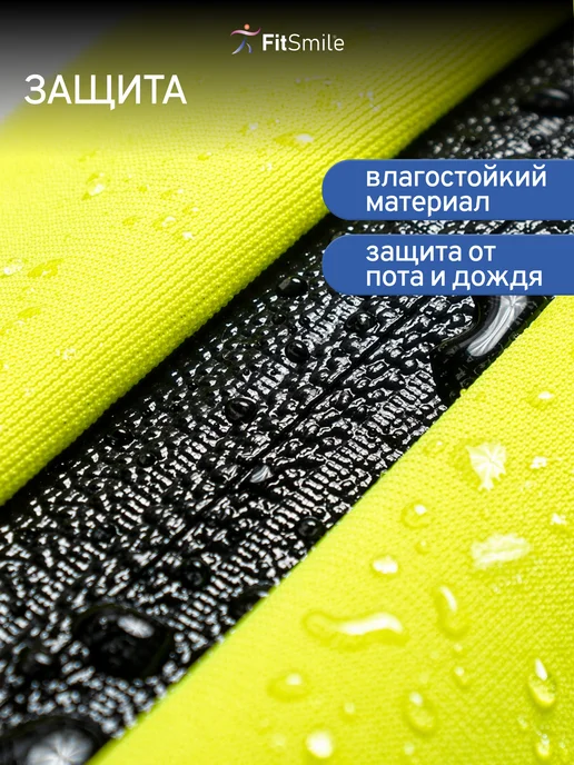 FitSmile Спортивный пояс для бега для телефона с карманами, черный, фото 6