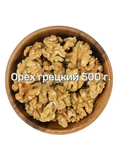 Грецкий орех, очищенный, 500 г. 219604037 купить за 273 ₽ в интернет-магазине Wildberries