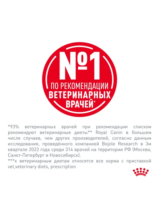 Сухой корм Royal canin Gastrointestinal Жкт для собак, щенки, 2,5 кг, фото 3
