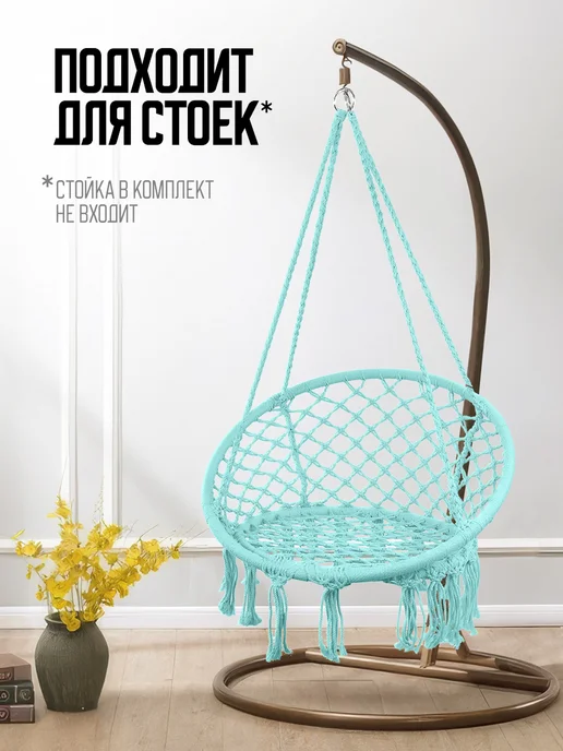 Velton Кресло качели гамак подвесные садовые для дачи и дома, зеленый, фото 3