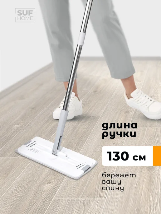 SufHome Швабра запасная для системы с отжимом без ведра, белый, фото 5