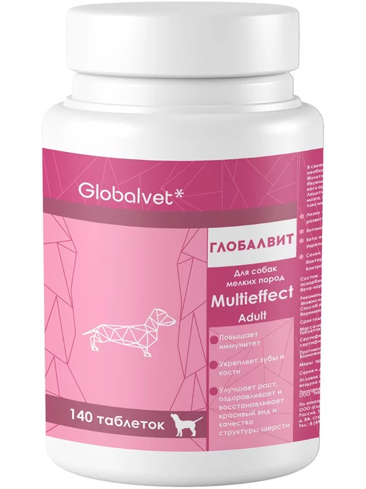 Globalvet Витамины для собак мелких Глобалвит Multieffect 140 таб, вариант, фото 2