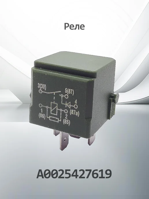 HENSHEL Реле MERCEDES A0025427619, вариант