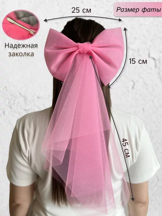 Фата для всех Фата для девичника на заколке свадебная набор 9 шт, 9 шт, фото 3