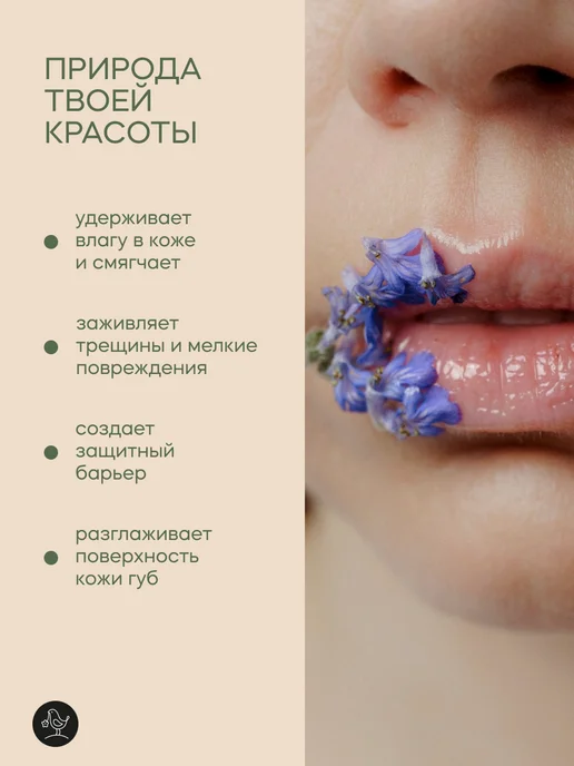 КРАСНОПОЛЯНСКАЯ КОСМЕТИКА Бальзам стик для губ увлажняющий Лаванда, красный, фото 3