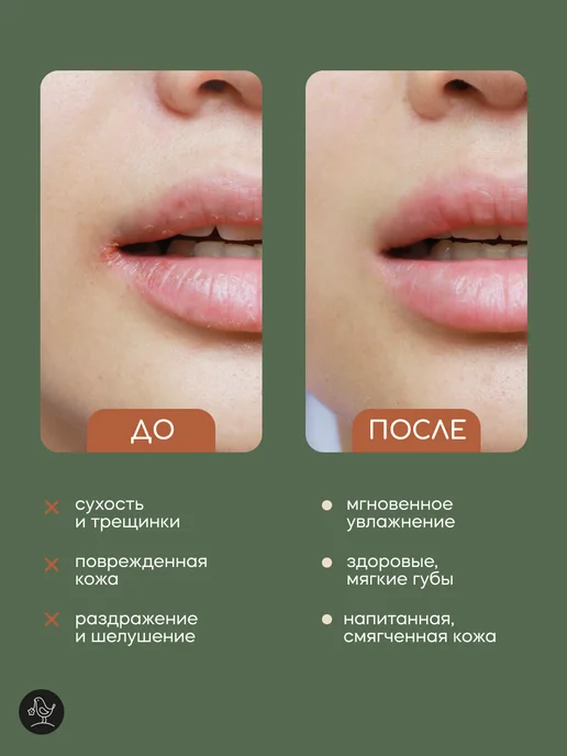КРАСНОПОЛЯНСКАЯ КОСМЕТИКА Бальзам стик для губ увлажняющий Лаванда, красный, фото 4