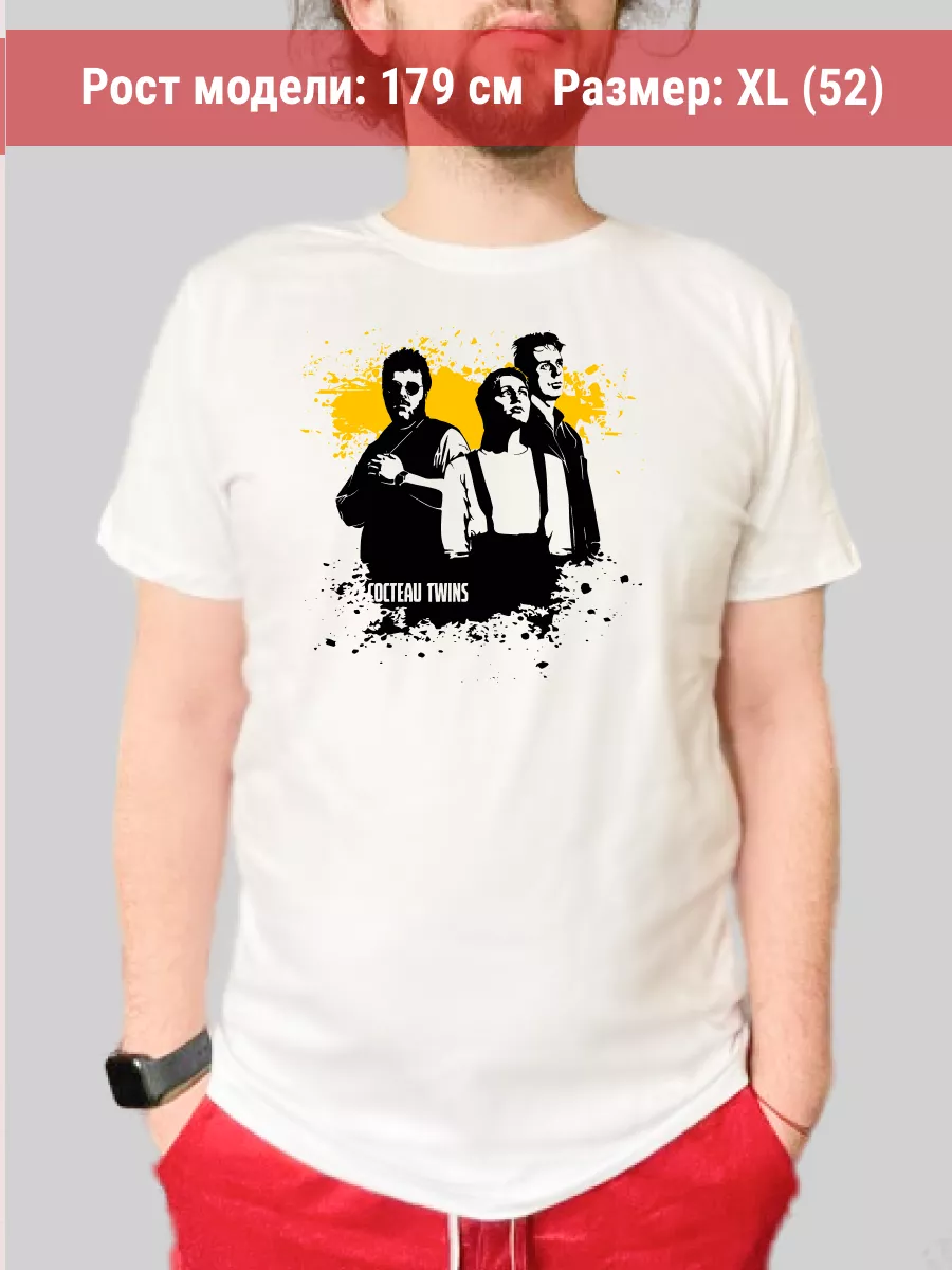 Футболка Cocteu Twins