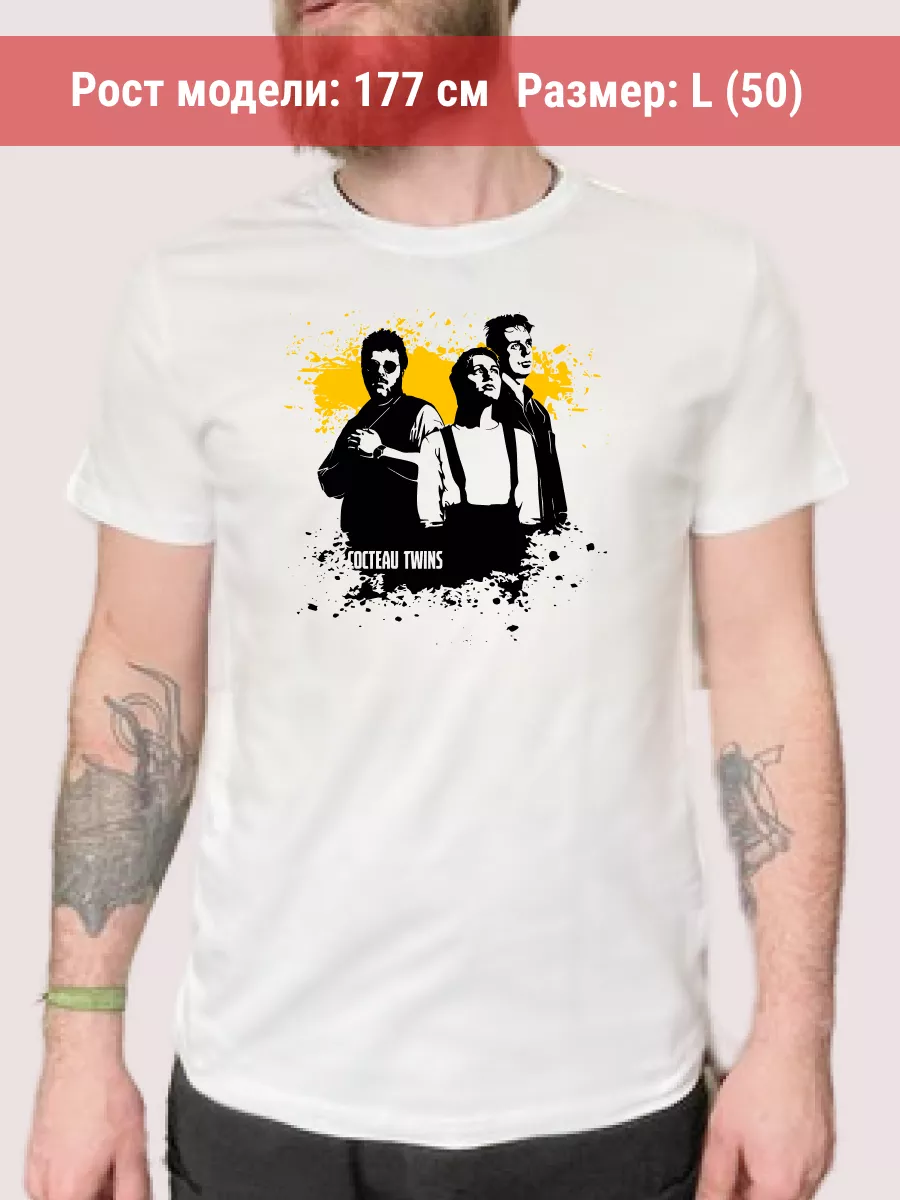 Футболка Cocteu Twins