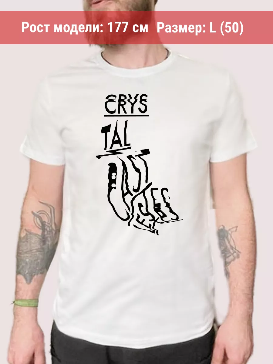 Футболка Crystal Castles